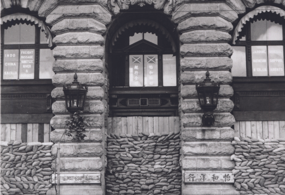 About us | Jardine Matheson