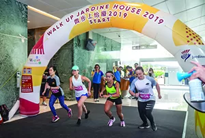 sustainability-2019-thumbnail